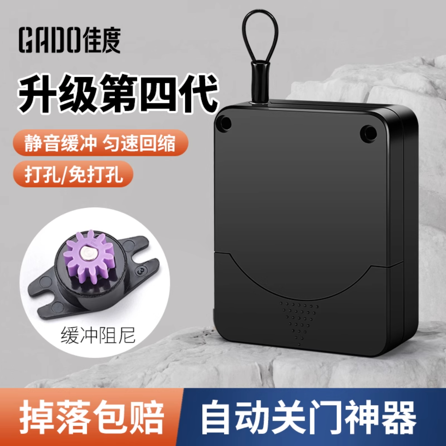 闭门器缓冲推拉门家用免打孔