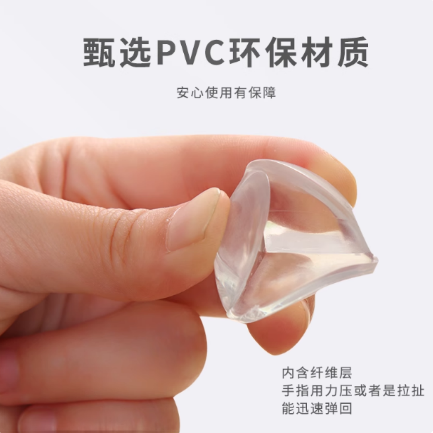 儿童安全防撞角茶几桌角保护套家具保护贴宝宝婴儿防护角防磕碰角