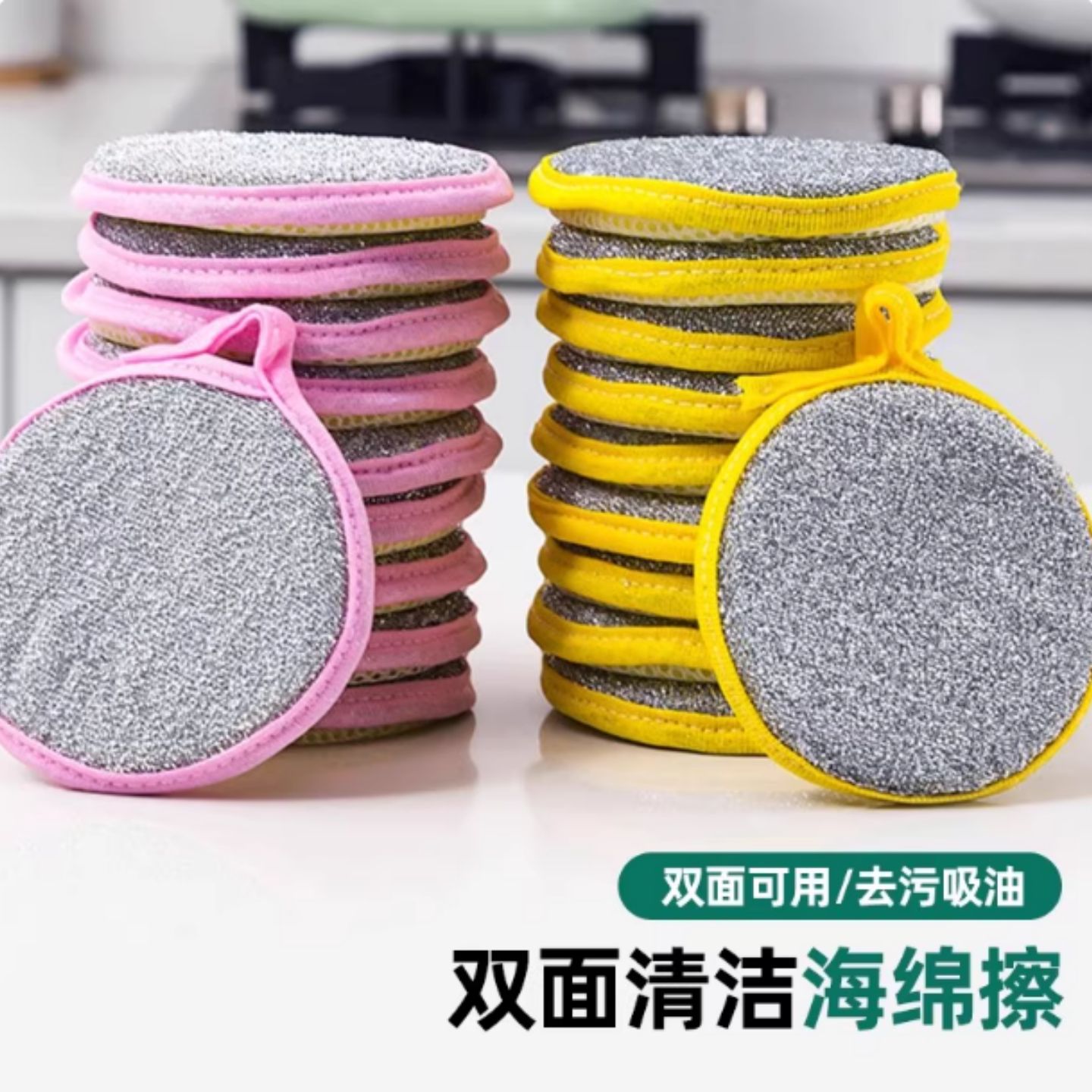 海绵擦元宝巾圆形双面洗碗布巾厨房清洁球家用懒人抹布球不沾油洗