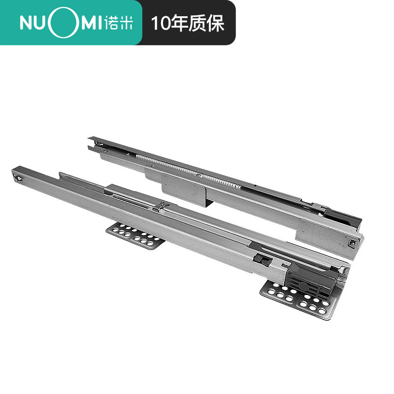 nuomi诺米骑马抽轨道抽屉式不锈钢g配件拉篮滑轨阻尼橱柜工具收纳