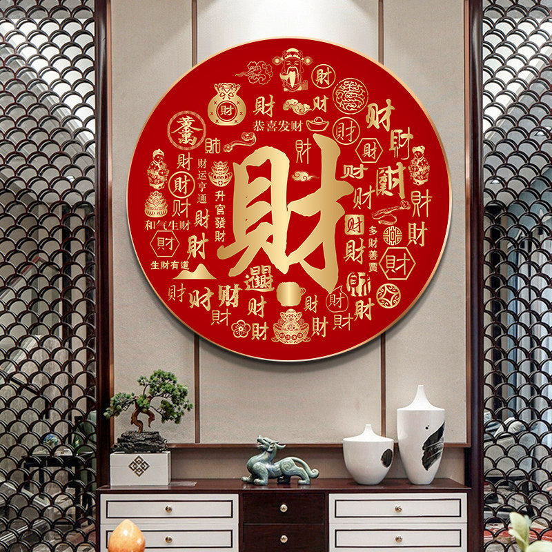 钻石画2021年新款百财图满钻x客厅玄关招财点砖石贴画十字绣2022