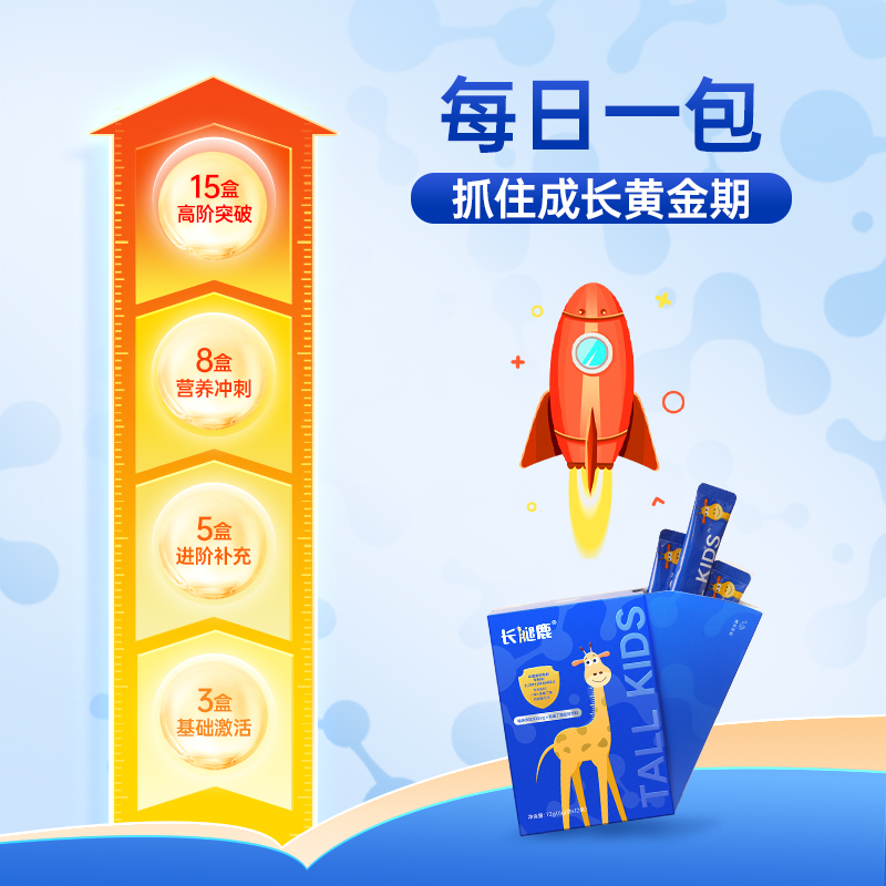 zb益生谷长腿鹿伽马γ氨基丁酸gaba高啦素饮料