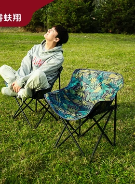 RFX 枫叶低背月亮椅 拼手速居家户外露营烧烤聚餐多用椅