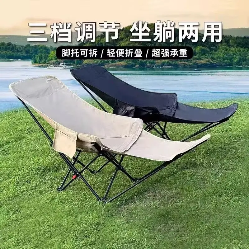 三挡户外折叠椅腿托带脚托躺椅懒人月亮椅可坐可躺午休睡椅子