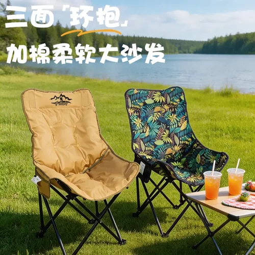 户外折叠加棉加厚不可调节露营椅钓鱼露营高靠背月亮椅