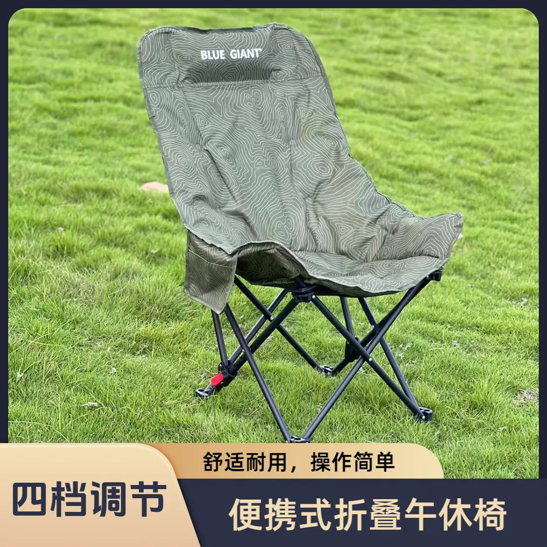 BLUE GIANT高背四档花纹加棉加厚躺椅午休床户外露营家用便携舒适,户外/登山/野营/旅行用品,户外椅子凳子,淘宝优惠券,粉丝福利购,淘宝优惠卷