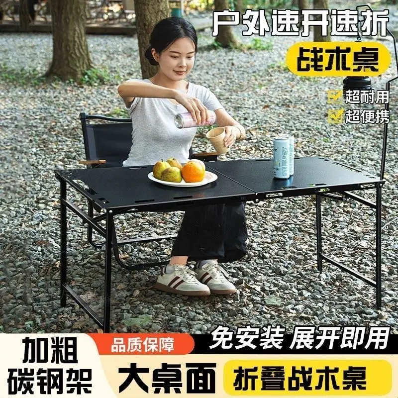 【可升降】液压战术多功能户外露营可拼接轻量化便携碳钢折叠桌