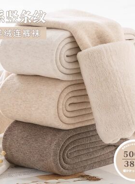 500g加绒加厚女踩脚打底裤