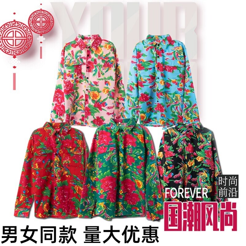 东北大花衬衫复古国潮大花布衣服抖音超火ins网红炸街潮流衬衣
