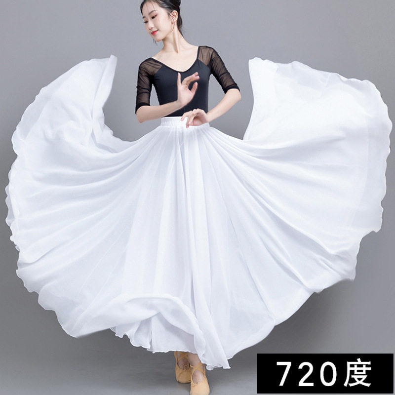 720度大摆雪纺垂感新疆舞裙