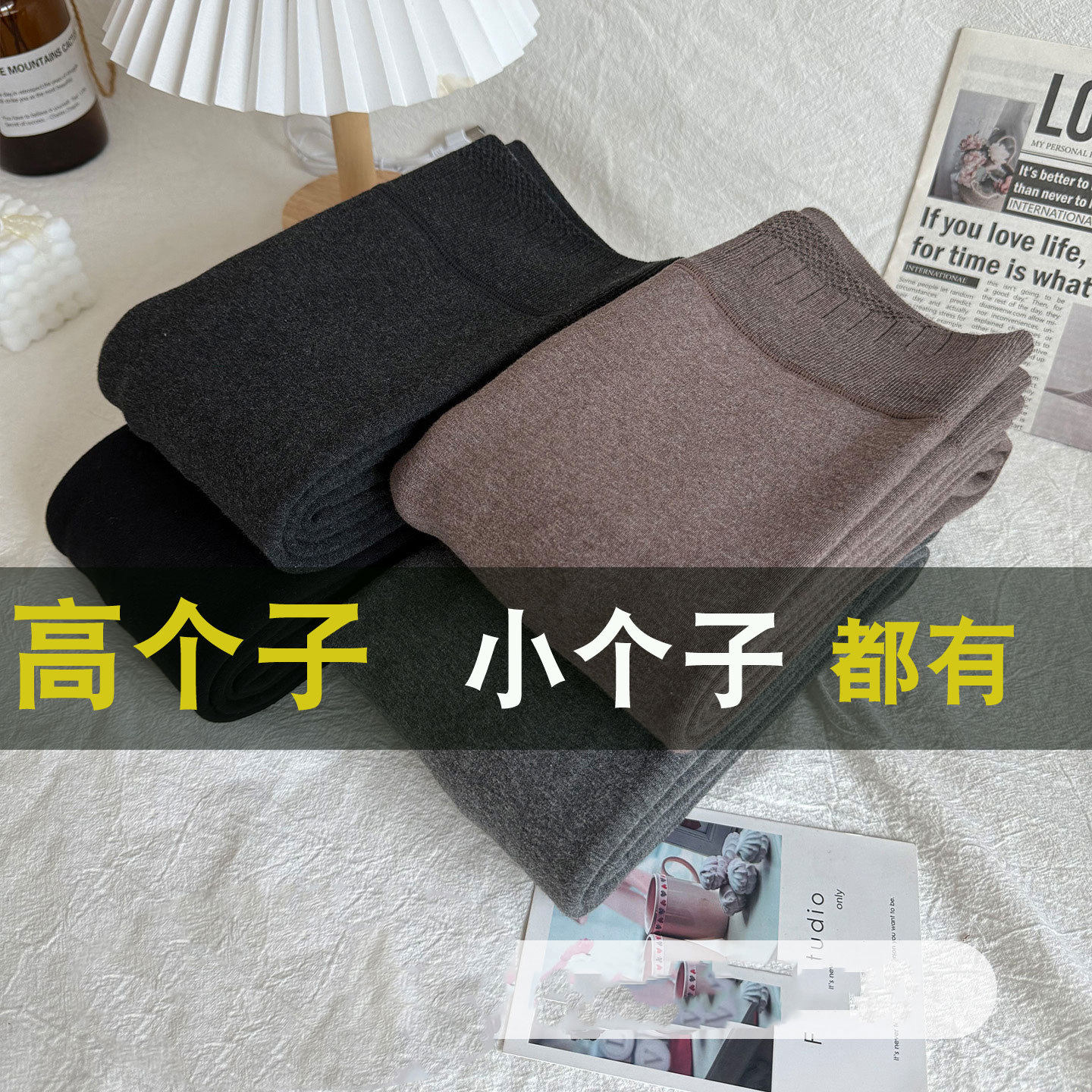 深灰色加绒高筒女打底裤
