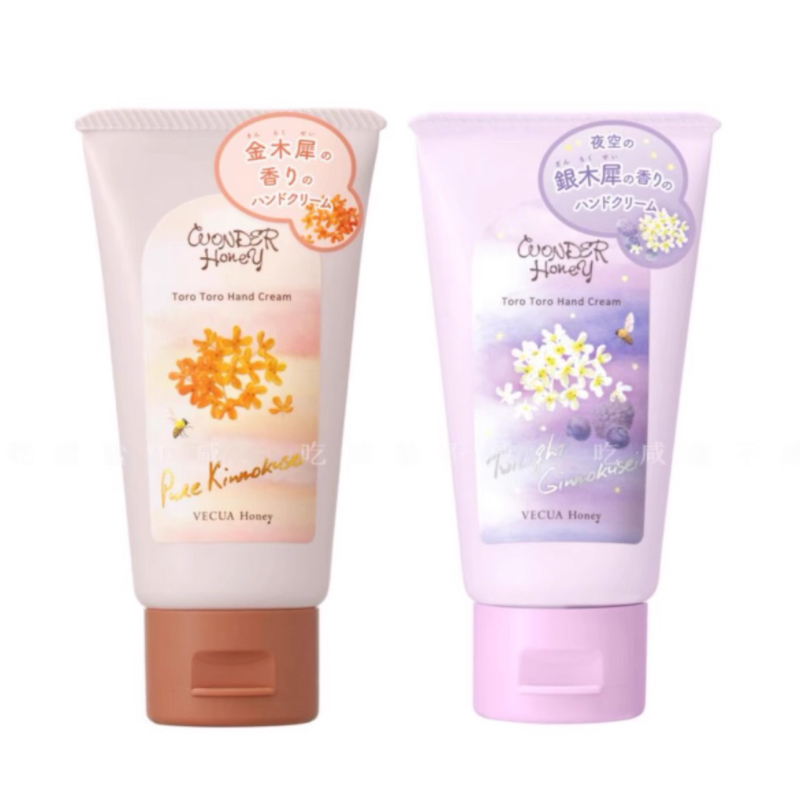 保税 日本 VECUA Honey金木犀护手霜50g银木犀红茶