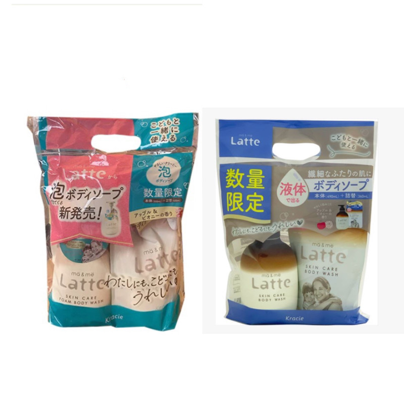 保税 日本本土 Kracie/肌美精latte亲子沐浴露套装 泡沫/液体,美容护肤/美体/精油,沐浴露,淘宝优惠券,粉丝福利购,淘宝优惠卷