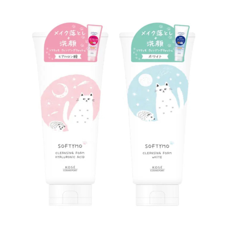 保税 日本KOSE/高丝新款猫咪限定洗面奶洁面卸妆二合一220g,美容护肤/美体/精油,洁面,淘宝优惠券,粉丝福利购,淘宝优惠卷