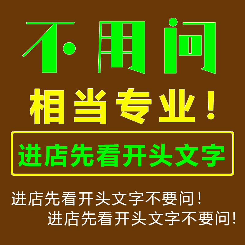 专业p图改数字图片pdf急速无痕个人外卖修图抠图文字照片处理水印