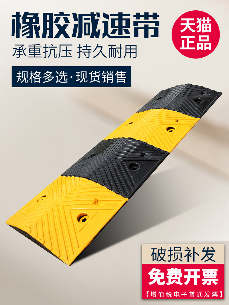 台阶垫斜坡垫马路牙子橡胶家用汽车路沿坡板门槛爬坡三角垫减速带