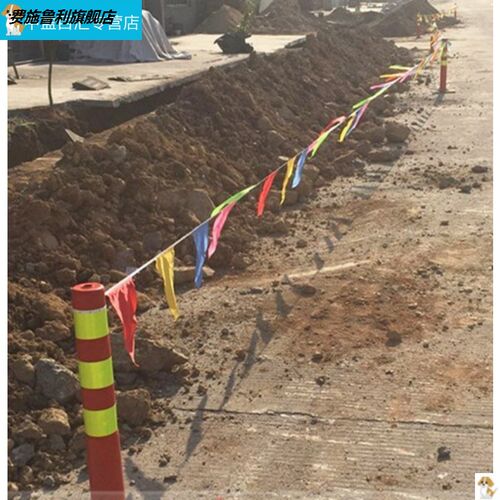 施工道路旗彩旗工地安全警示三角隔离带彩色