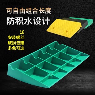 斜坡板上楼梯阶梯家用路沿坡垫板台阶电动车3.5cm4.5cm轮椅门口