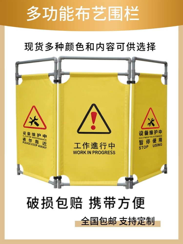 调音台音控台围档演出设备护栏音响布围栏金属不锈钢舞台屏风定制