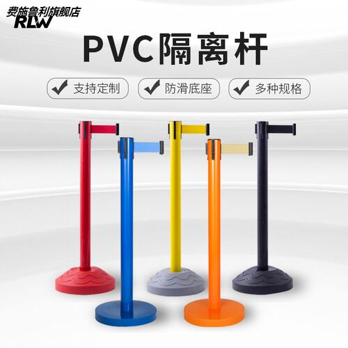 pvc一米线安全栏杆警戒线隔离带柱警示柱排