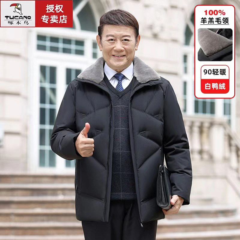 啄木鸟男士短款羽绒服爸爸装外套