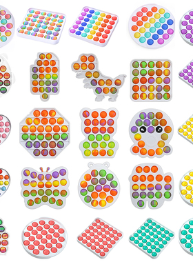 Pop It Fidget Toys Sensory Fidget Toys Pack Popit Gift