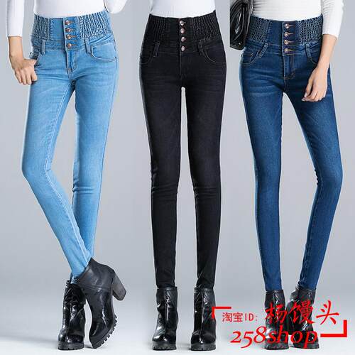 HighWaistSkinnyPluze