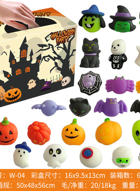 Kawaii Squishies Mochi Anima Squishy Toys For Kids Antistres