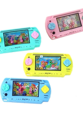 Kid Thinking Ability Toys Water Ring Toss Child Handheld