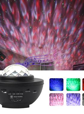 Colorful Sky Projector Music Player Projection Lamp Light