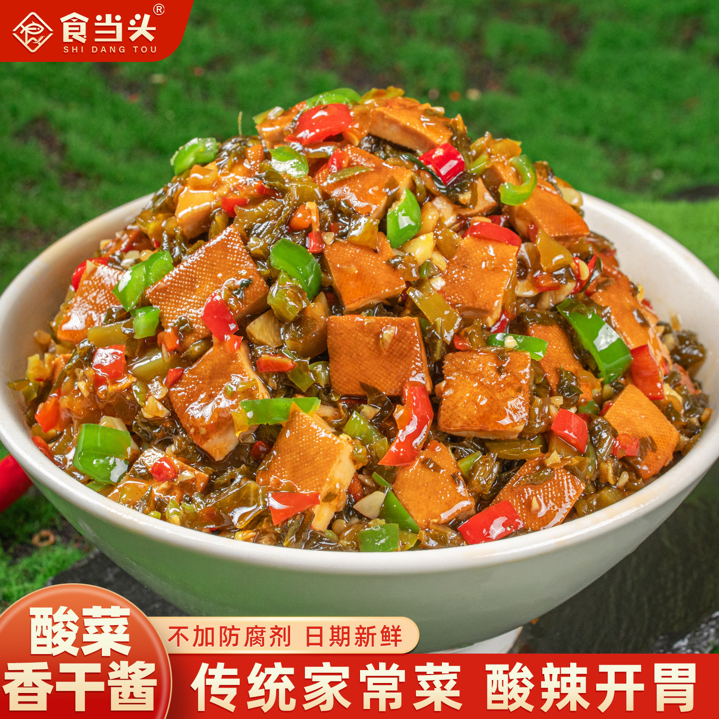 江西农家自制酸菜香干酱下饭菜青红剁椒香豆干酱拌饭拌面辣椒酱