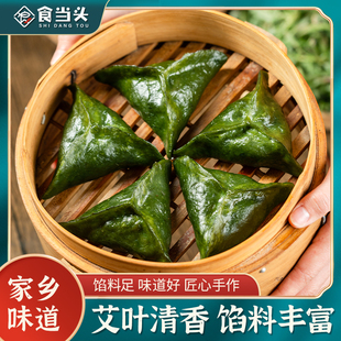 江西赣南特产农家手工清明果艾草米果咸味青稞果青团糍粑米果艾饺