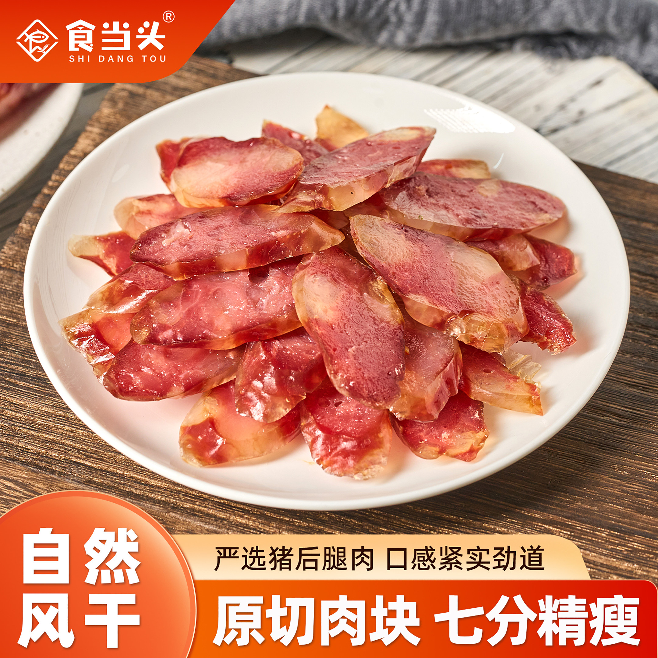 江西特产风干腊肠农家手工自制土猪咸味肉肠日晒腊味香肠腊货年货,粮油调味/速食/干货/烘焙,香肠/腊肠/烤肠,淘宝优惠券,粉丝福利购,淘宝优惠卷