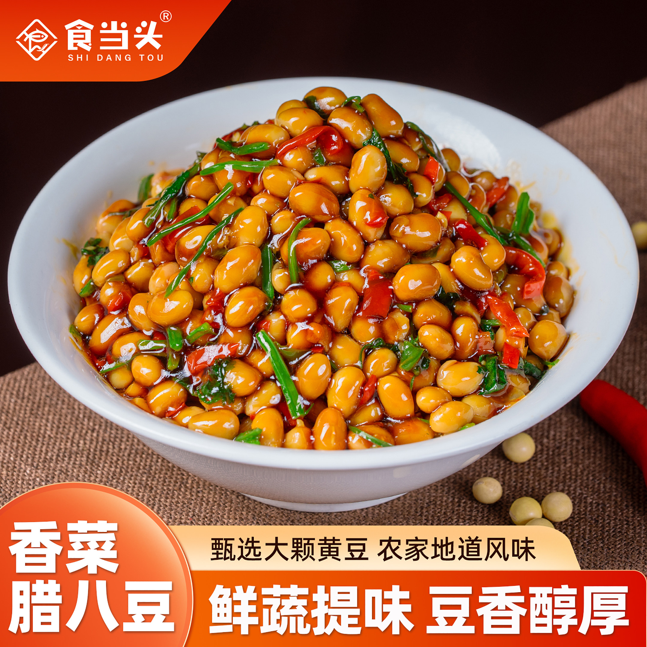 江西特产香菜腊八豆黄豆剁椒酱豆瓣酱拌饭拌面芫荽辣椒酱下饭菜,粮油调味/速食/干货/烘焙,豆瓣酱/豆酱/黄豆酱,淘宝优惠券,粉丝福利购,淘宝优惠卷