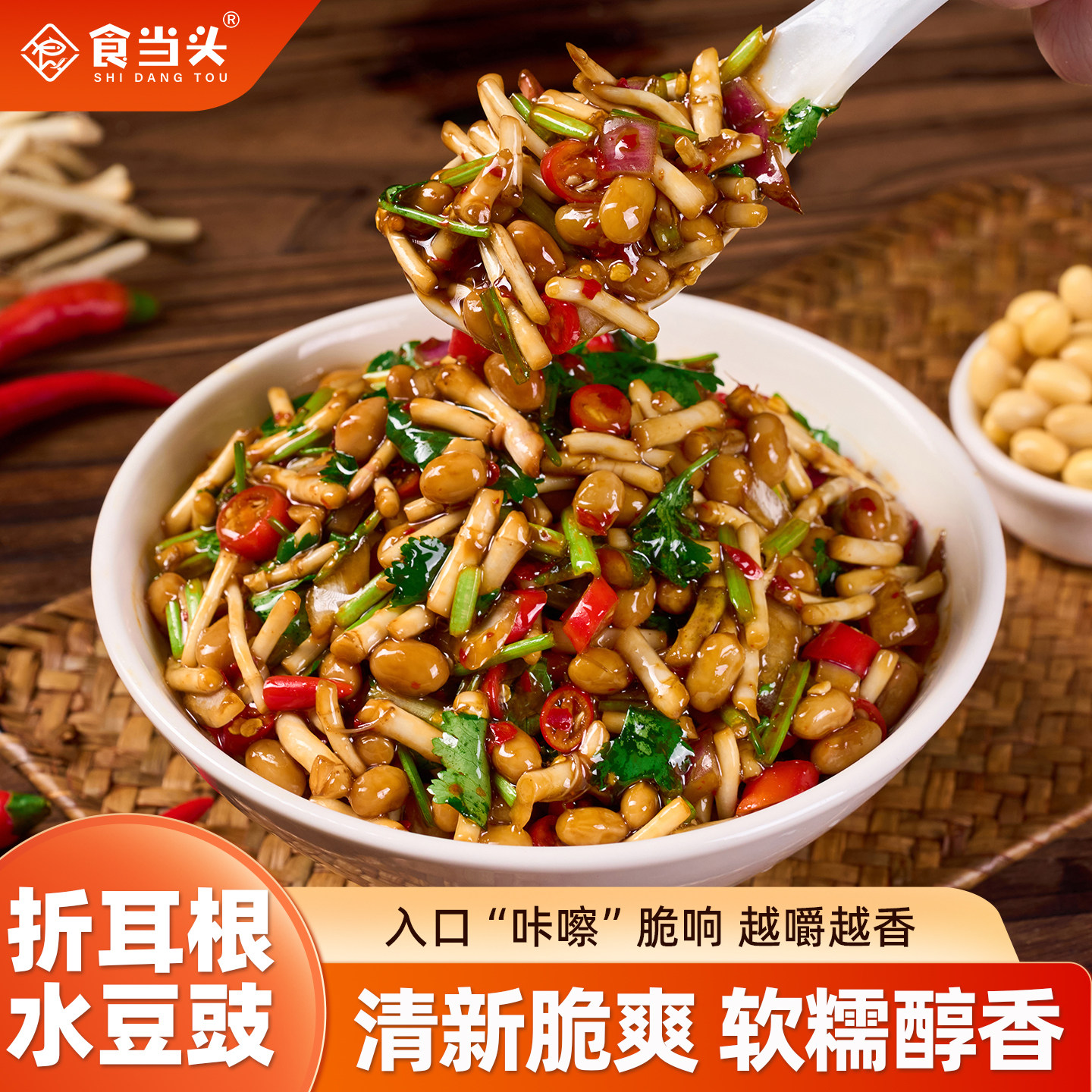 江西特产农家自制新鲜折耳根水豆豉鱼腥草臭豆豉辣椒酱即食下饭菜