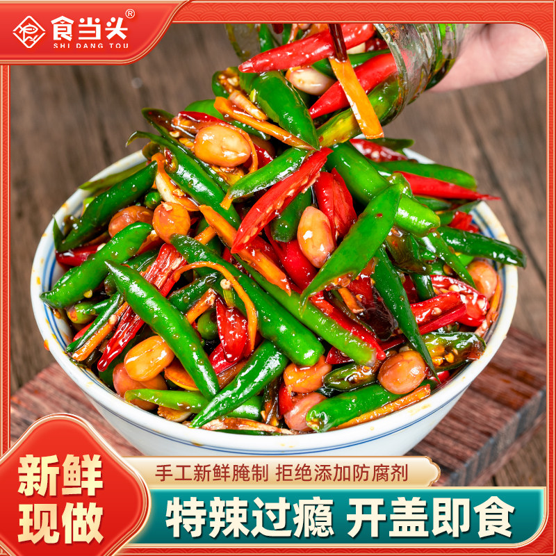 【江西腌青辣椒】食当头腌辣椒