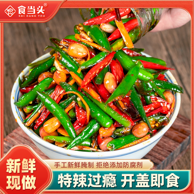 【华晨宇同款炒饭江西腌青辣椒】