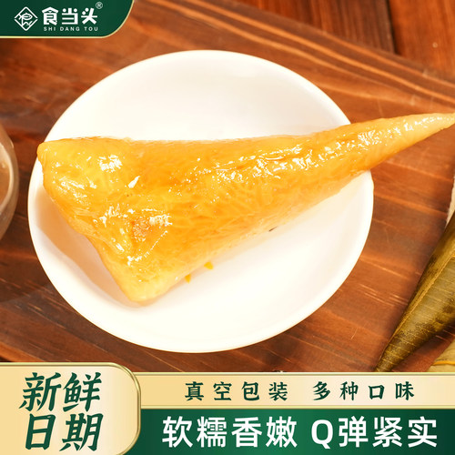 【东方甄选推荐】赣南手工碱水棕