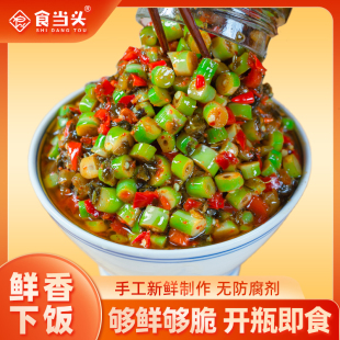腌菜翡翠笋香辣竹笋外婆菜笋丝酸笋嫩笋尖剁椒雪菜笋辣椒酱下饭菜