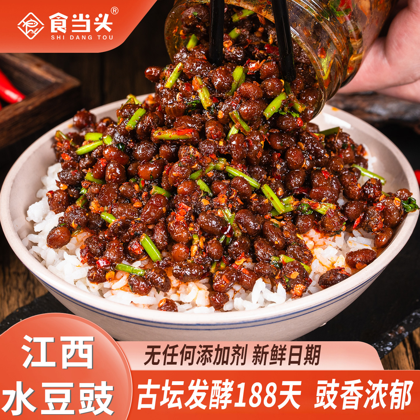 江西水豆豉风味豆豉香菜辣椒酱臭豆豉黑豆瓣拌饭拌面芫荽酱下饭菜,粮油调味/速食/干货/烘焙,辣椒酱,淘宝优惠券,粉丝福利购,淘宝优惠卷