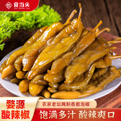 【东方甄选推荐】江西婺源酸辣椒