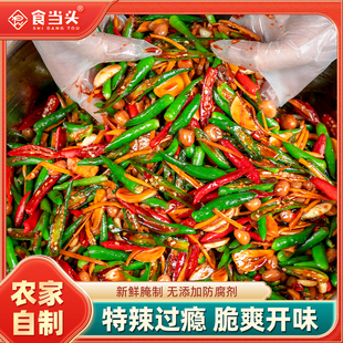 手工腌制朝天椒小米椒特辣青红线椒花生米腌辣椒拌饭拌面下饭咸菜