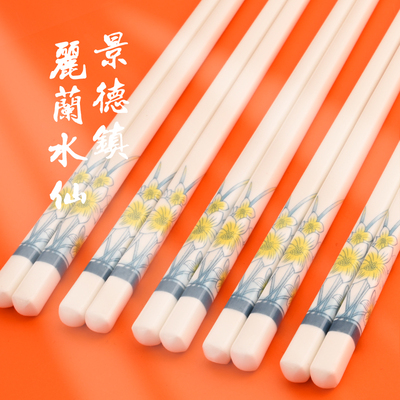 高颜值陶瓷筷子景德镇家用10双新款食品级餐具防霉耐高温高档防滑
