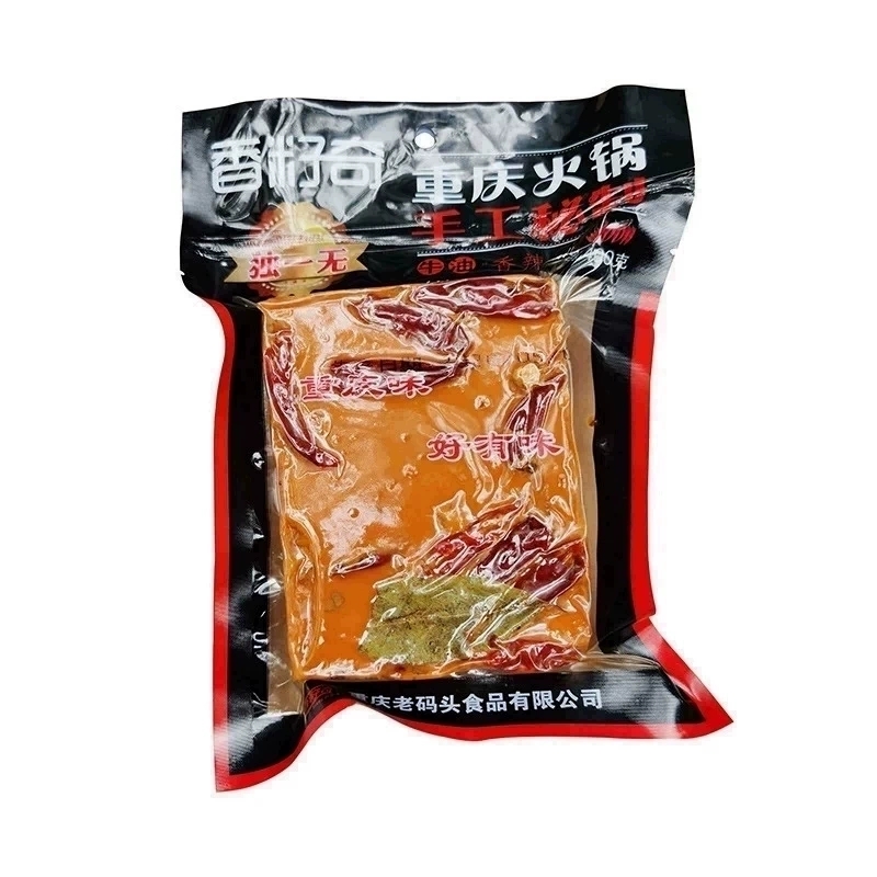 重庆香籽奇火锅底料手工秘制商用家用麻辣四川开店用特产多用调料