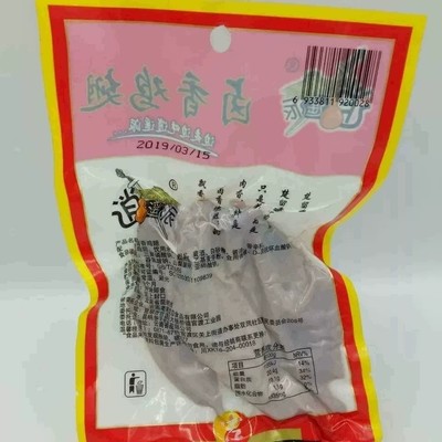 逍遥派120g卤香鸡翅/盐焗凤翅袋装 零食小吃 满30元包邮