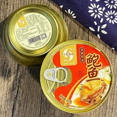 大连鲍鱼罐头食品加热即食海鲜熟食方便速食鲍汁拌饭150g* 2罐