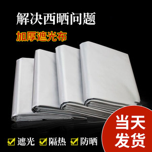 窗帘遮光魔术贴免打孔安装出租房飘窗遮阳遮挡阳台简易防晒隔热布