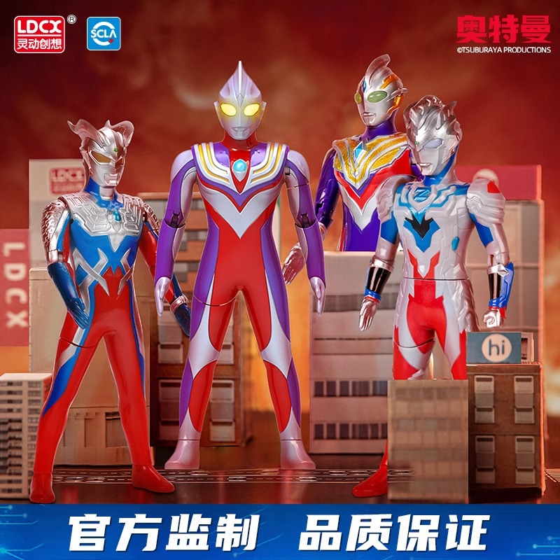 灵动创想正版奥特曼玩具