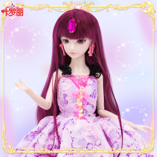 叶罗丽娃娃玩具女孩夜萝莉洋娃娃冰灵公主仿真娃娃套装 茉莉29cm