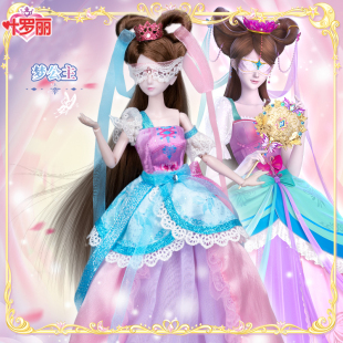叶罗丽娃娃女孩儿童玩具娃娃衣服套装 梦公主29厘米 礼盒生日礼物